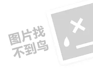 正规黑客私人黑客24小时在线接单网站 正规私人黑客求助中心有哪些网站呢？揭秘如何选择最安全、最可靠的黑客服务